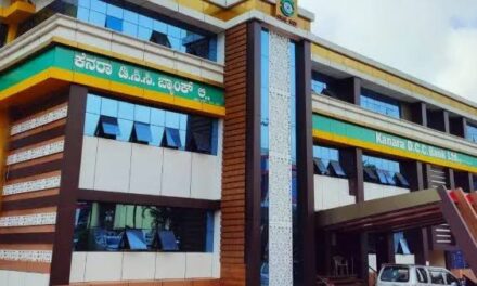 ಕೆಡಿಸಿಸಿ ಬ್ಯಾಂಕ್ ಚುನಾವಣೆ : 11 ಅಭ್ಯರ್ಥಿಗಳಿಂದ  ನಾಮಪತ್ರ ಹಿಂದಕ್ಕೆ 33 ಅಭ್ಯರ್ಥಿಗಳು ಕಣದಲ್ಲಿ
