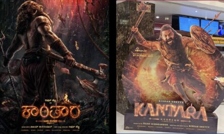 ‘ಕಾಂತಾರ: ಚಾಪ್ಟರ್ 1’ ಭರ್ಜರಿ ಆರಂಭ – ಪ್ರಪಂಚದಾದ್ಯಂತ ಹೌಸ್‌ಫುಲ್ ಶೋ