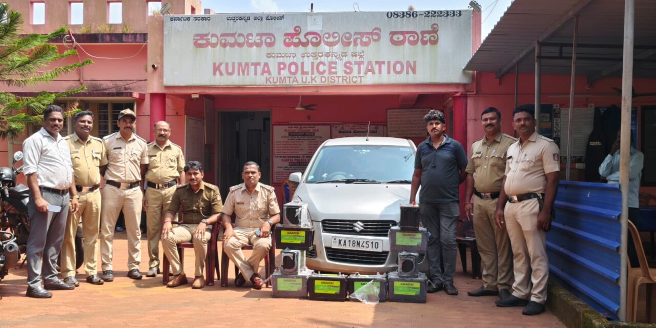 ಕೇವಲ 48 ಗಂಟೆಗಳಲ್ಲಿ ಅಂತರ್ಜಿಲ್ಲಾ ಕಳ್ಳರ ಬಂಧಿಸಿದ ಕುಮಟಾ ಪೊಲೀಸರು