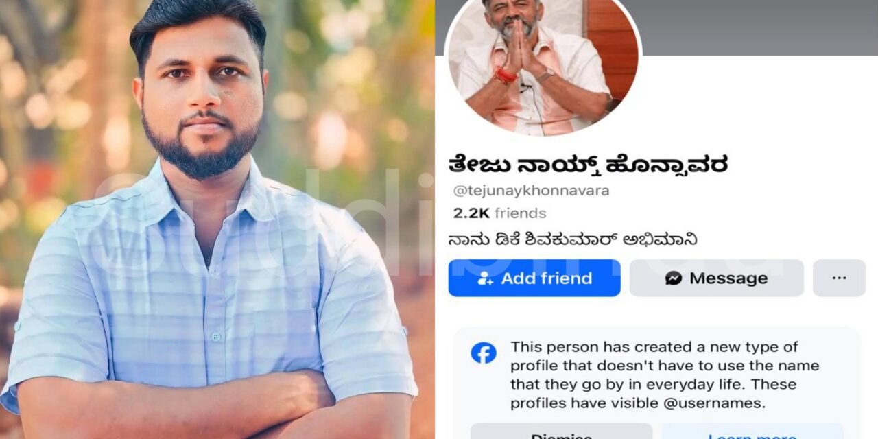 ಸಚಿವ ಮಂಕಾಳ್ ವೈದ್ಯರ ವಿರುದ್ಧ ಸುಳ್ಳು ವಿಡಿಯೋ ಪೋಸ್ಟ್ ಮಾಡಿದ ಪುರಂದರ ನಾಯ್ಕ ಬಂಧನ