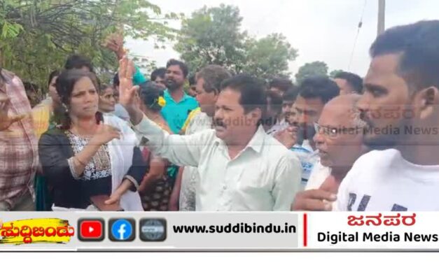 ಉಪನ್ಯಾಸಕನಿಂದ ವಿದ್ಯಾರ್ಥಿನಿಗೆ ಲೈಂಗಿಕ ಕಿರುಕುಳ ಆರೋಪ :ಪೋಷಕರು, ವಿದ್ಯಾರ್ಥಿಗಳಿಂದ ಪ್ರತಿಭಟನೆ