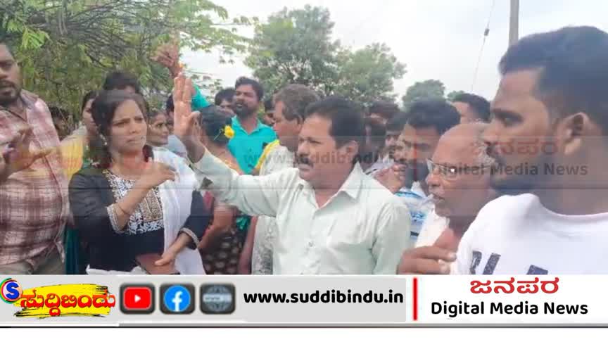 ಉಪನ್ಯಾಸಕನಿಂದ ವಿದ್ಯಾರ್ಥಿನಿಗೆ ಲೈಂಗಿಕ ಕಿರುಕುಳ ಆರೋಪ :ಪೋಷಕರು, ವಿದ್ಯಾರ್ಥಿಗಳಿಂದ ಪ್ರತಿಭಟನೆ