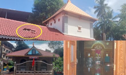 ದೇವಾಲಯದ ಮೇಲ್ಚಾವಣಿ ತೆಗೆದು ಕಳ್ಳತನ : ರಾಧಾಕೃಷ್ಣ ದೇವಸ್ಥಾನದಲ್ಲಿ ಕಳ್ಳರ ಕೈಚಳಕ