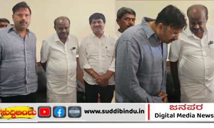 ಕುಮಾರಸ್ವಾಮಿಯ ಜೊತೆ ಆನಂದ ಅಸ್ನೋಟಿಕರ್‌ ಮಾತುಕತೆ; ಪಕ್ಷ ಸಂಘಟನೆ ಕುರಿತು ಚರ್ಚೆ