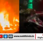 ಕೆಂಪುಕೋಟೆ ಬಳಿ ಕಾರು ಸ್ಫೋಟ : ಹನ್ನೊಂದು ಮಂದಿ ಸಾವು; ರಾಜ್ಯಾದ್ಯಂತ ಪೊಲೀಸ್ ಕಟ್ಟೆಚ್ಚರ