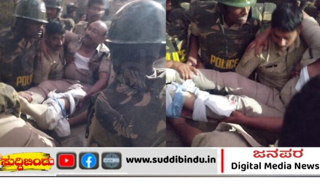 ಬೆಂಕಿ ಅವಘಡ : ಎ.ಎಸ್.ಪಿ ಮಹಾಂತೇಶ್ವರ ಜಿದ್ದಿ   ಗಂಭೀರ