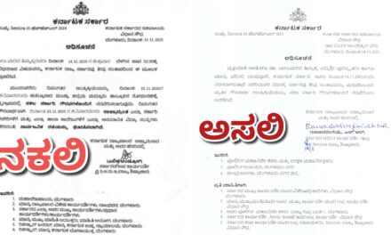 ಸಾಲುಮರ ತಿಮ್ಮಕ್ಕ ನಿಧನ: ಶಾಲಾ-ಕಾಲೇಜು ರಜೆ ಸುದ್ದಿ ಸುಳ್ಳು