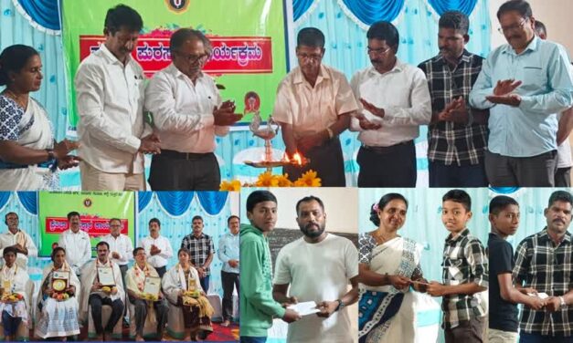 ನಾಮಧಾರಿ ವಿದ್ಯಾವರ್ಧಕ ಸಂಘದ ಪ್ರತಿಭಾ ಪುರಸ್ಕಾರ: ಬೆಟ್ಕುಳಿಯಲ್ಲಿ ವಿದ್ಯಾರ್ಥಿಗಳ ಸಾಧನೆಗೆ ಗೌರವ