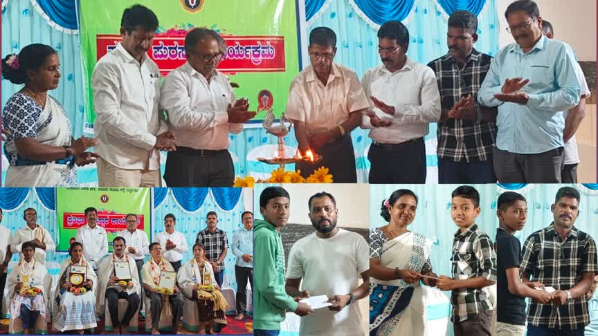 ನಾಮಧಾರಿ ವಿದ್ಯಾವರ್ಧಕ ಸಂಘದ ಪ್ರತಿಭಾ ಪುರಸ್ಕಾರ: ಬೆಟ್ಕುಳಿಯಲ್ಲಿ ವಿದ್ಯಾರ್ಥಿಗಳ ಸಾಧನೆಗೆ ಗೌರವ