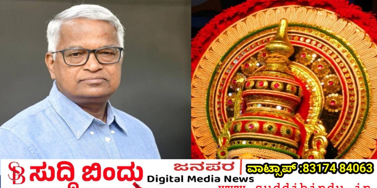 ಯಕ್ಷಗಾನ ಕಲಾವಿದರ ಬಗ್ಗೆ ಬಿಳಿಮಲೆ ಹೇಳಿಕೆ: ಅಕಾಡೆಮಿಯ ಶಿವರಾಮ ಶೆಟ್ಟಿ ತೀವ್ರ ಖಂಡನೆ