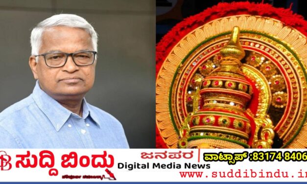 ಯಕ್ಷಗಾನ ಕಲಾವಿದರ ಬಗ್ಗೆ ಬಿಳಿಮಲೆ ಹೇಳಿಕೆ: ಅಕಾಡೆಮಿಯ ಶಿವರಾಮ ಶೆಟ್ಟಿ ತೀವ್ರ ಖಂಡನೆ