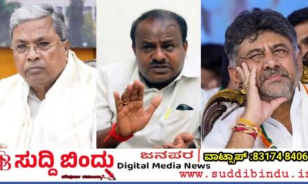 ಡಿಕೆ ಶಿವಕುಮಾರ ಅಧಿಕಾರ ಹಸ್ತಾಂತರಕ್ಕೆ ಸಿದ್ದು ಹಿಂದೇಟು ವಿಚಾರ : ಸಿದ್ದರಾಮಯ್ಯ ‘ಕುಮಾರಸ್ವಾಮಿ ಹಾದಿ’ ಹಿಡಿಯಲಿದ್ದಾರ.?