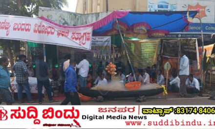 ಕೇಣಿ ವಾಣಿಜ್ಯ ಬಂದರು ಯೋಜನೆ ವಿರೋಧಿಸಿ ನಾಳೆ ಅಂಕೋಲಾ‌ ಬಂದ್