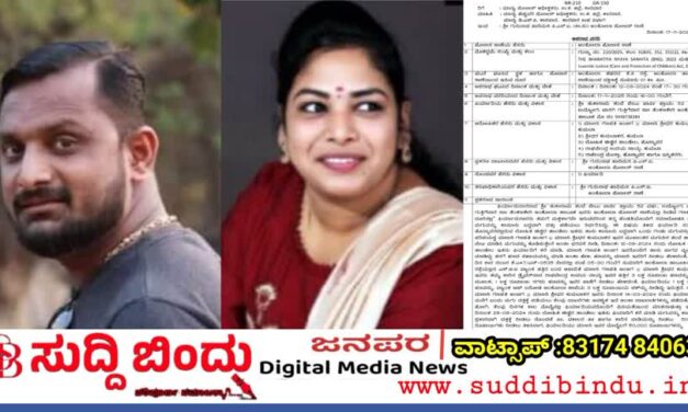 ಮಗು ಕೊಡಿಸುವ ನೆಪದಲ್ಲಿ ಲಕ್ಷ ಲಕ್ಷ ವಂಚಿಸಿದ “ಅಂಕೋಲಿ ಟೀಂ” ವಿರುದ್ಧ ಅಂಕೋಲಾ ಠಾಣೆಯಲ್ಲಿ ದೂರು