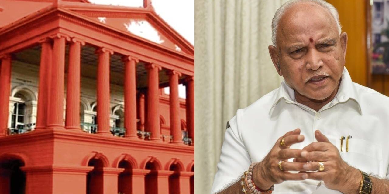 ಪೋಕ್ಸೋ ಪ್ರಕರಣದಲ್ಲಿ ಯಡಿಯೂರಪ್ಪಗೆ ಹೈಕೋರ್ಟ್‌ನಿಂದ ಬಿಗ್ ಶಾಕ್