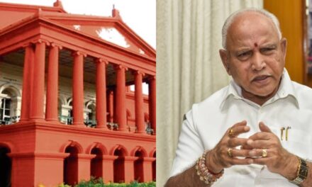 ಪೋಕ್ಸೋ ಪ್ರಕರಣದಲ್ಲಿ ಯಡಿಯೂರಪ್ಪಗೆ ಹೈಕೋರ್ಟ್‌ನಿಂದ ಬಿಗ್ ಶಾಕ್