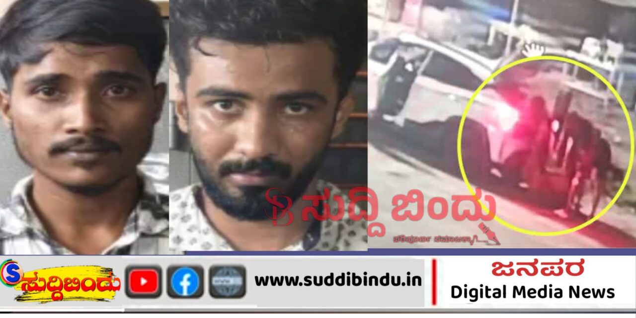 ಗೋ ಕಳ್ಳತನ ಪ್ರಕರಣ ಬಯಲು: ಭಟ್ಕಳದಲ್ಲಿ ಇಬ್ಬರು ಆರೋಪಿ ಬಂಧನ