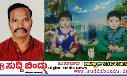 ಬಾವಿಗೆ ಹಾರಿ ಒಂದೇ ಕುಟುಂಬದ ನಾಲ್ವರು ಆತ್ಮಹತ್ಯೆ