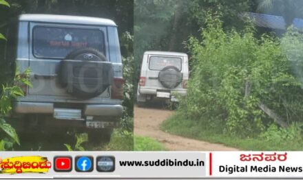 ಕಾರವಾರ ಪ್ರವಾಸೋದ್ಯಮ ಇಲಾಖೆಯಲ್ಲಿ “ಹೊಸ ಟೂರಿಸಂ ಯೋಜನೆ” ಸರ್ಕಾರಿ ವಾಹನವೇ ಮನೆಯ ಕ್ಯಾಬ್..!