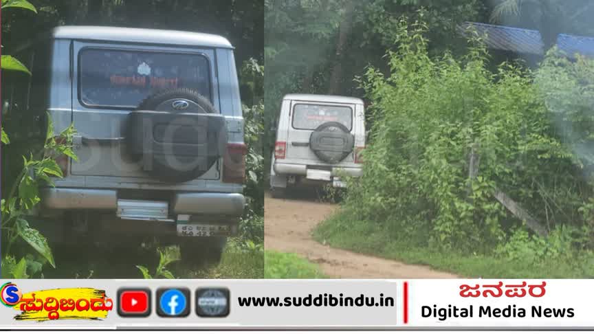 ಕಾರವಾರ ಪ್ರವಾಸೋದ್ಯಮ ಇಲಾಖೆಯಲ್ಲಿ “ಹೊಸ ಟೂರಿಸಂ ಯೋಜನೆ” ಸರ್ಕಾರಿ ವಾಹನವೇ ಮನೆಯ ಕ್ಯಾಬ್..!