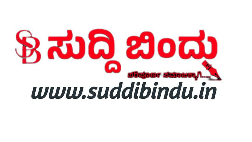 ಭಟ್ಕಳದಲ್ಲಿ ಪತ್ನಿಯಿಂದಲೇ ಹನಿಟ್ರಾಪ್ ಟ್ರ್ಯಾಪ್ : ಪತಿ ವಿರುದ್ಧ ದೂರು