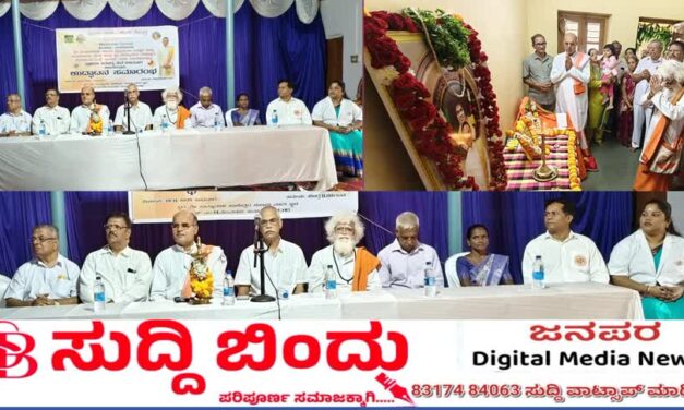 ಅವರ್ಸಾದಲ್ಲಿ ‘ಸಾಯಿ ಸ್ವಾಸ್ತ್ಯ ಕ್ಷೇಮ ಕೇಂದ್ರ’ ಉದ್ಘಾಟನೆ : ಉಚಿತ ಆರೋಗ್ಯ ಸೇವೆಗೆ ಚಾಲನೆ