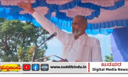 ‘ಜನಗಣಮನ’ ಬ್ರಿಟಿಷರ ಗೀತೆ .? ಸಂಸದ ಕಾಗೇರಿ ವಿವಾಧಾತ್ಮಕ ಹೇಳಿಕೆ