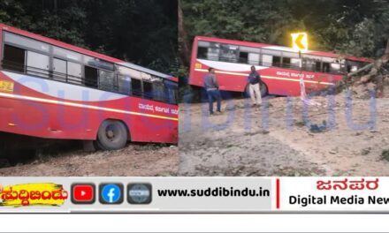 ಸೂಳೆಮೂರ್ಕಿ ಕ್ರಾಸ್ ಬಳಿ ಕೆಎಸ್‌ಆರ್‌ಟಿಸಿ ಬಸ್ ಪಲ್ಟಿ: 29 ಪ್ರಯಾಣಿಕರಿಗೆ ಗಾಯ