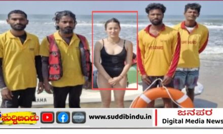 ಗೋಕರ್ಣ ಕುಡ್ಲೇ ಬೀಚ್‌ನಲ್ಲಿ ಕಜಕಿಸ್ತಾನ ಮಹಿಳೆ ರಕ್ಷಣೆ : ಲೈಫ್‌ಗಾರ್ಡ್ ಸಿಬ್ಬಂದಿಗಳ ಕಾರ್ಯಕ್ಕೆ ಮೆಚ್ಚುಗೆ