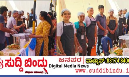 ಕಾರವಾರದಲ್ಲಿ ಫುಡ್ ಫೆಸ್ಟಿವಲ್: ವಿದ್ಯಾರ್ಥಿಗಳಿಂದ ಭರ್ಜರಿ ವ್ಯಾಪಾರ