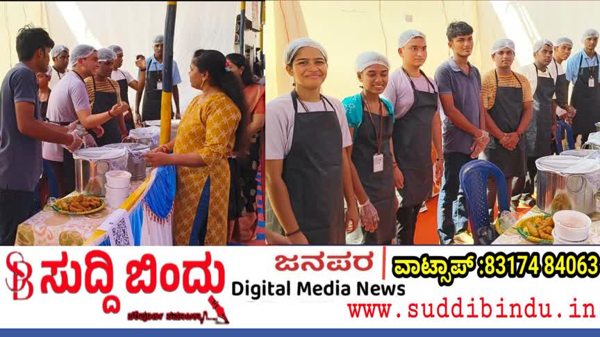 ಕಾರವಾರದಲ್ಲಿ ಫುಡ್ ಫೆಸ್ಟಿವಲ್: ವಿದ್ಯಾರ್ಥಿಗಳಿಂದ ಭರ್ಜರಿ ವ್ಯಾಪಾರ