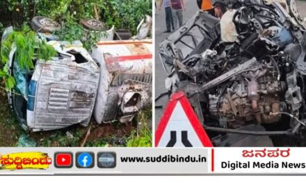 ಟ್ಯಾಂಕರ್–ಕಾರು ಡಿಕ್ಕಿ: ದೆಹಲಿಯ ಇಬ್ಬರು ಪ್ರವಾಸಿಗರ ದುರ್ಮರಣ