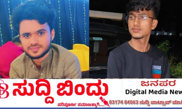 ಬೆಳಗಾವಿಯಲ್ಲಿ ಉಸಿರುಗಟ್ಟಿ ಮೂವರು ದಾರುಣ ಸಾವು :ಓರ್ವನ ಸ್ಥಿತಿ ಗಂಭೀರ