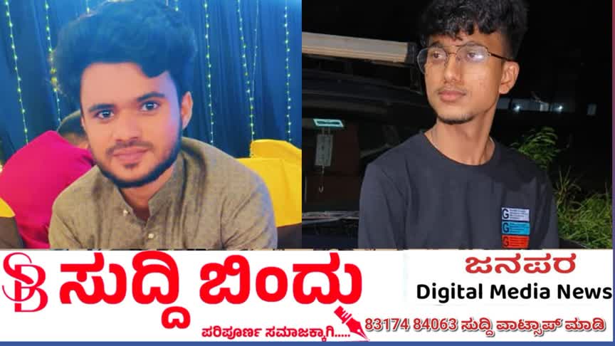 ಬೆಳಗಾವಿಯಲ್ಲಿ ಉಸಿರುಗಟ್ಟಿ ಮೂವರು ದಾರುಣ ಸಾವು :ಓರ್ವನ ಸ್ಥಿತಿ ಗಂಭೀರ