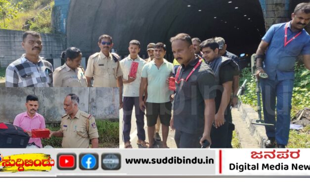 ಕಾರವಾರದಲ್ಲಿ ಮೂರು ಬಾಂಬ್ ಪತ್ತೆ.!! ಸಮುದ್ರ, ಬಂದರು, ಸೇತುವೆ ಎಲ್ಲೆಡೆ ಪೊಲೀಸ್ ಅಲರ್ಟ್!