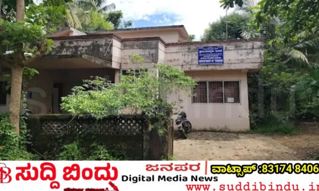 ಪ್ರವಾಸೋದ್ಯಮ ಕಚೇರಿ ಮಂಚದ ವಿವಾದ: ದಾಖಲೆಯಿಂದ ಸತ್ಯ ಬಯಲು‌.!