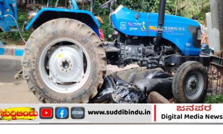 ಟ್ರ್ಯಾಕ್ಟರ್–ಸ್ಕೂಟಿ ಡಿಕ್ಕಿ: ಬ್ಲಾಕ್ ಕಾಂಗ್ರೆಸ್ ಅಧ್ಯಕ್ಷ ಗಂಭೀರ