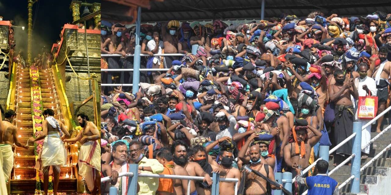 ಶಬರಿಮಲೆ ಯಾತ್ರಿಕರಿಗೆ ಮಿದುಳು ತಿನ್ನುವ ಅಮೀಬಾದ ಭೀತಿ: ಆರೋಗ್ಯ ಇಲಾಖೆಯಿಂದ ಎಚ್ಚರಿಕೆ