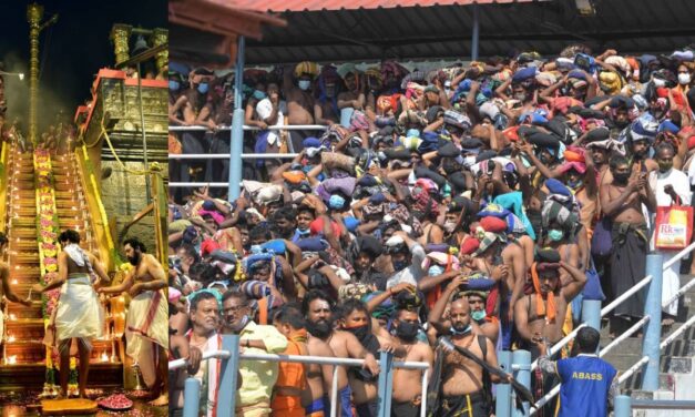 ಶಬರಿಮಲೆ ಯಾತ್ರಿಕರಿಗೆ ಮಿದುಳು ತಿನ್ನುವ ಅಮೀಬಾದ ಭೀತಿ: ಆರೋಗ್ಯ ಇಲಾಖೆಯಿಂದ ಎಚ್ಚರಿಕೆ