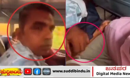 ಬಸ್‌ನಲ್ಲಿ ಕಿರುಕುಳಕ್ಕೆ ಮಹಿಳೆಯ ‘ಕಪಾಳಮೋಕ್ಷ’–ವಿಡಿಯೋ ವೈರಲ್‌.!