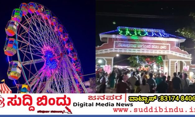 ಕಾರವಾರದಲ್ಲಿ ಬಹು ನಿರೀಕ್ಷಿತ ಕರಾವಳಿ ಉತ್ಸವ ರೀಎಂಟ್ರಿ: ಡಿಸೆಂಬರ್ 22ಕ್ಕೆ ಸಿಎಂ ಚಾಲನೆ