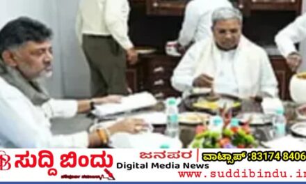 ಬ್ರೇಕ್‌ಫಾಸ್ಟ್ ಟೇಬಲ್ ಮೇಲೆ ಸಿಎಂ ನಿರ್ಧಾರ..?  ಕುತೂಹಲ ಮೂಡಿಸಿರುವ ನಾಳೆಯ ಸಿದ್ಧು–ಡಿಕೆ ಮಾತುಕತೆ