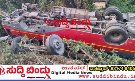 ಅಂಕೋಲಾ-ಯಲ್ಲಾಪುರ ಹೆದ್ದಾರಿಯಲ್ಲಿ KSRTC ಬಸ್ ಪಲ್ಟಿ