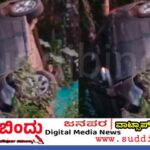 ಕುಮಟಾ ರಸ್ತೆಯಲ್ಲಿ ಭೀಕರ ಕಾರು ಅಪಘಾತ — ದಂಪತಿ ಪವಾಡ ಸದೃಶ ರೀತಿಯಲ್ಲಿ ಪಾರು