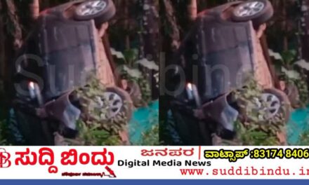 ಕುಮಟಾ ರಸ್ತೆಯಲ್ಲಿ ಭೀಕರ ಕಾರು ಅಪಘಾತ — ದಂಪತಿ ಪವಾಡ ಸದೃಶ ರೀತಿಯಲ್ಲಿ ಪಾರು