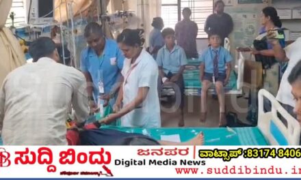 ಬಿಸಿಯೂಟ ಸೇವಿಸಿದ 22 ವಿದ್ಯಾರ್ಥಿಗಳು ಅಸ್ವಸ್ಥ