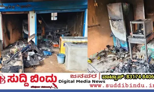 ಕಾರವಾರ ರಸ್ತೆಯಲ್ಲಿ ಭಾರೀ ಬೆಂಕಿ ಅವಘಢ : ಹೊಟೇಲ್ ಸಂಪೂರ್ಣ ಭಸ್ಮ