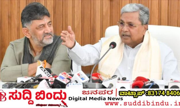 ಪಕ್ಷದ ವರಿಷ್ಠರ ಸೂಚಿಸಿದಂತೆ ನಡೆದುಕೊಳ್ಳುತ್ತೇವೆ : ಸಿಎಂ ಸಿದ್ದರಾಮಯ್ಯ