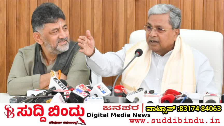 ಪಕ್ಷದ ವರಿಷ್ಠರ ಸೂಚಿಸಿದಂತೆ ನಡೆದುಕೊಳ್ಳುತ್ತೇವೆ : ಸಿಎಂ ಸಿದ್ದರಾಮಯ್ಯ