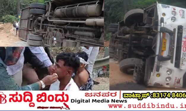 ಸುಳೆ ಮೂರ್ಕಿ ಕ್ರಾಸ್ ಬಳಿ ವಿದ್ಯಾರ್ಥಿಗಳ ಬಸ್ ಪಲ್ಟಿ : ಮೈಸೂರಿಂದ ಮುರುಡೇಶ್ವರ ಪ್ರವಾಸಕ್ಕೆ ಬರುತ್ತಿದ್ದ ಖಾಸಗಿ ಬಸ್ ಪಲ್ಟಿ